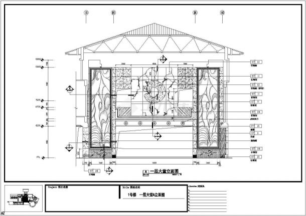 [东莞]某某度假村高档五星级酒店大堂内高级装修设计CAD施工图（含效果）-图二