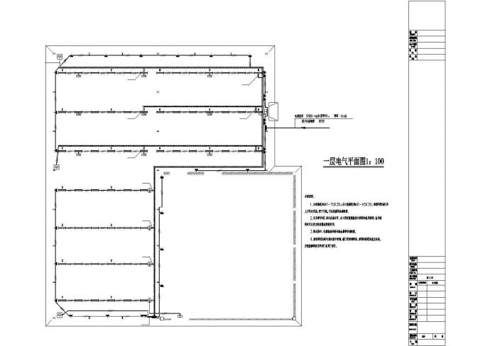 某1172.15平方米大型轻钢结构综合超市照明设计cad电气施工图（含设计说明）_图1