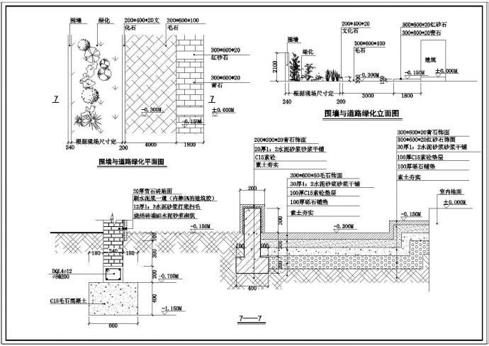 川西民居风格的商业街景观规划施工图全套（含设计说明）_图1