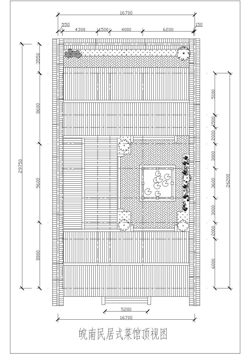 皖南经典小院设计CAD施工图
