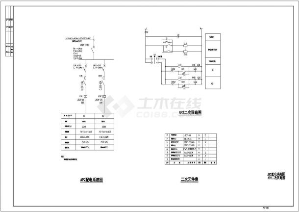 某小区景观照明设计cad电气施工图（含设计说明，含动力设计）-图二