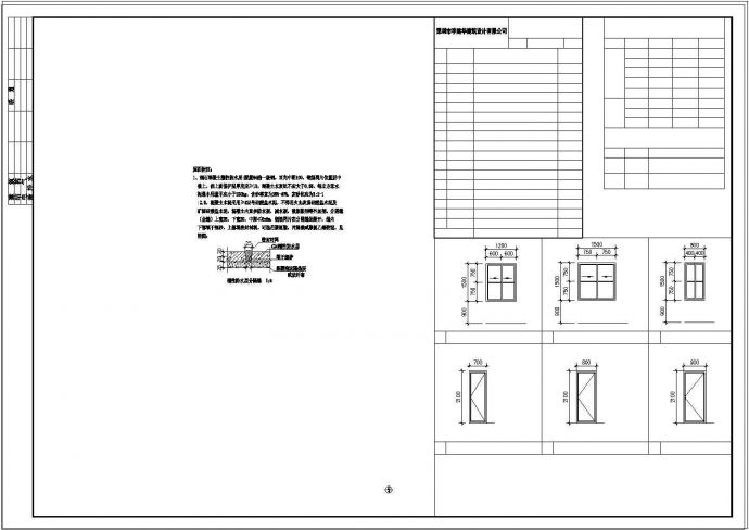 现代客家民居建筑CAD平面布置参考图_图1