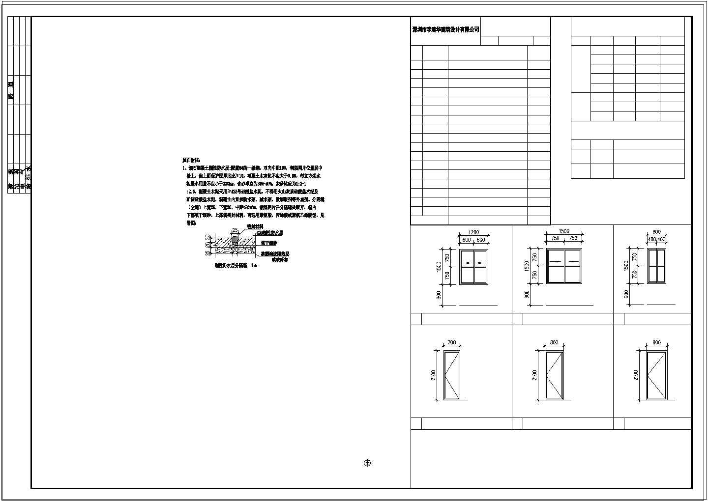 现代客家民居建筑CAD平面布置参考图