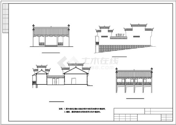 湘西民居山庄建筑cad施工图-图二