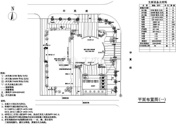 广州市大厦泛光照明设计施工图-图二
