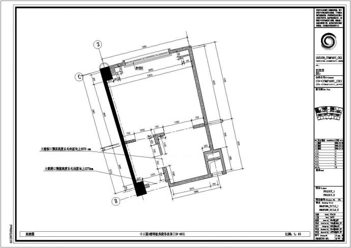 珠海某国际酒店B型样板房室内装修设计cad全套施工图（甲级院设计）_图1