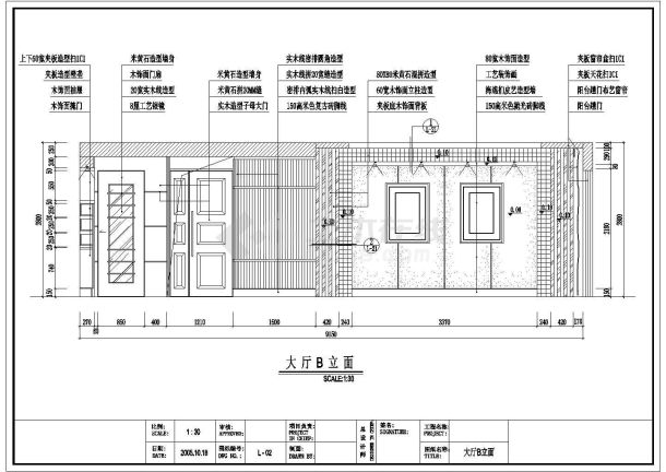 [深圳]某高档小区室内装修全套装修设计cad施工图带效果图-图二