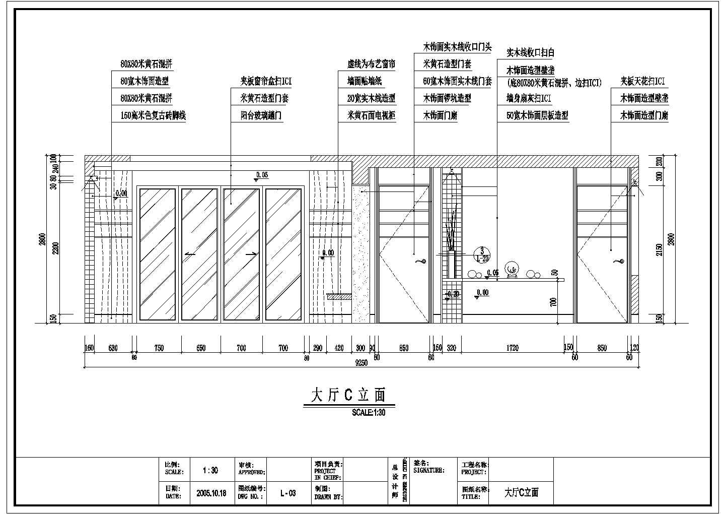[深圳]某高档小区室内装修全套装修设计cad施工图带效果图