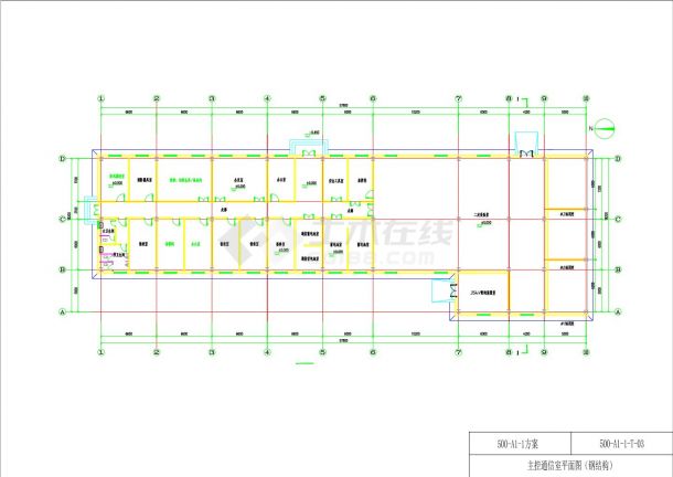 500-A1-1-T-03 (2)主控通信室平面图（钢结构）CAD图-图一