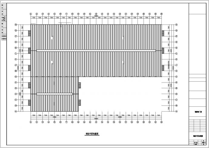 厂房设计_某公司石材钢结构厂房设计CAD图纸（共7张）_图1