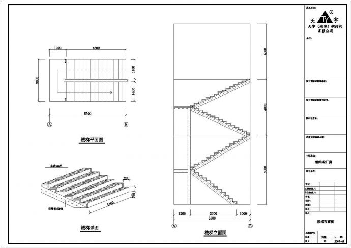 某公司食品公司三层钢结构设计CAD图纸_图1