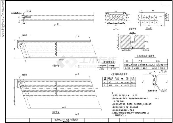 某拱型连续箱梁桥梁空心板设计施工详细方案CAD图纸-图一
