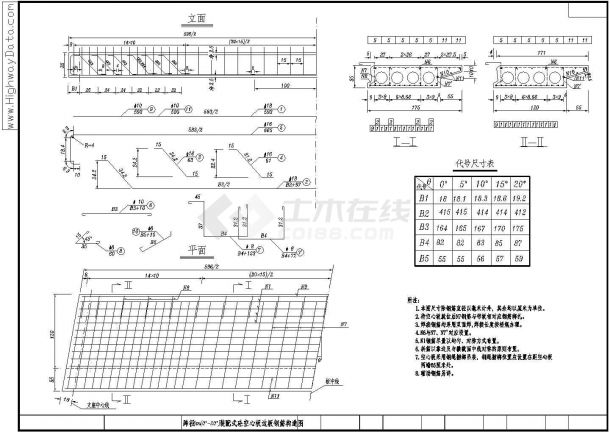 某拱型连续箱梁桥梁空心板设计施工详细方案CAD图纸-图二