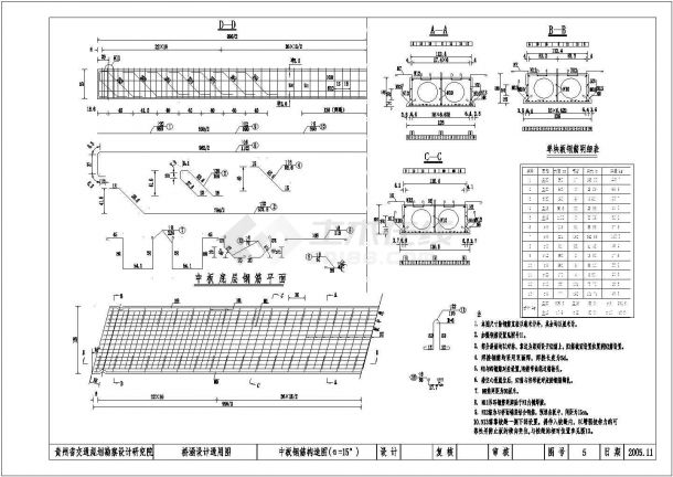 某拱型连续箱梁桥梁空心板结构设计施工详细方案CAD图纸-图一