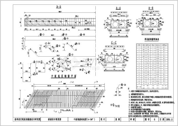 某拱型连续箱梁桥梁空心板结构设计施工详细方案CAD图纸-图二