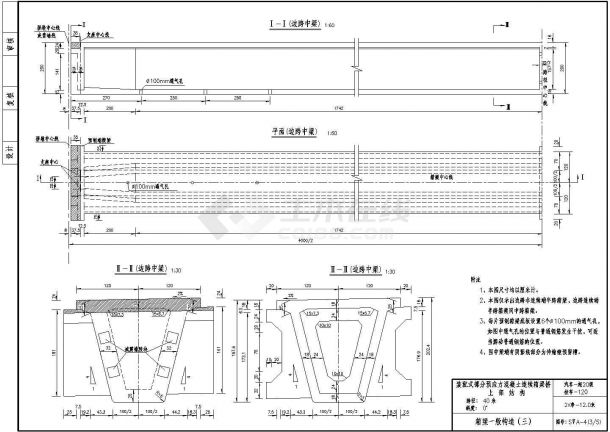 某40米箱梁标准桥设计施工详细方案CAD图纸-图二