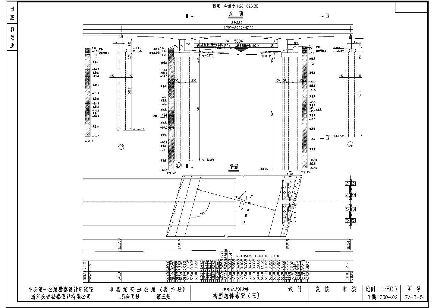 某京杭古运河大桥全套设计施工详细方案CAD图纸