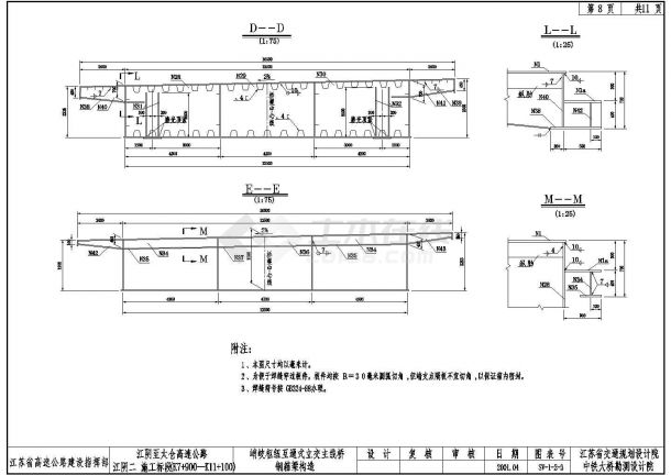 某标准三跨连续梁桥全套设计施工详细方案CAD图纸-图一
