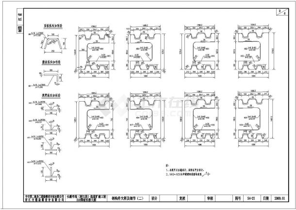 某国道长桥大桥全套设计施工详细方案CAD图纸-图二