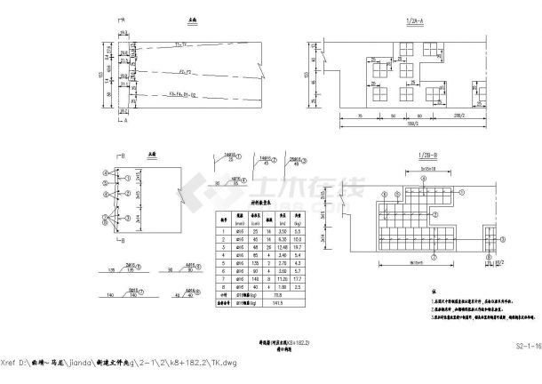 某标准连续箱梁桥全套设计施工详细方案CAD图纸-图一