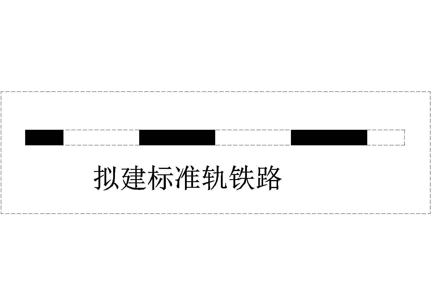 某拟建标准轨铁路CAD详细示意施工图纸