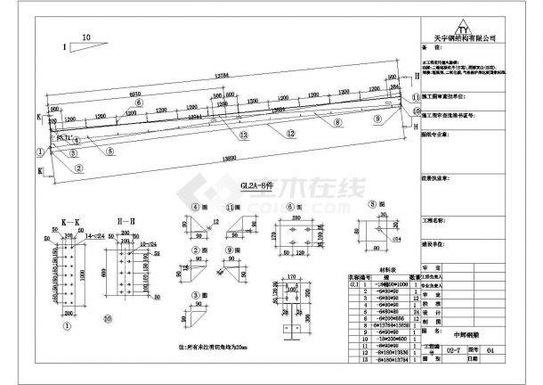 福建中辉公司钢结构二期工程设计cad图纸-图二