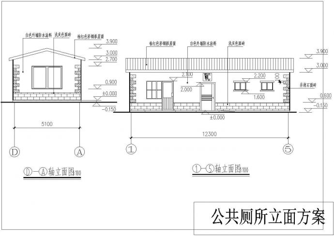 公共厕所立面方案CAD建筑设计施工图_图1