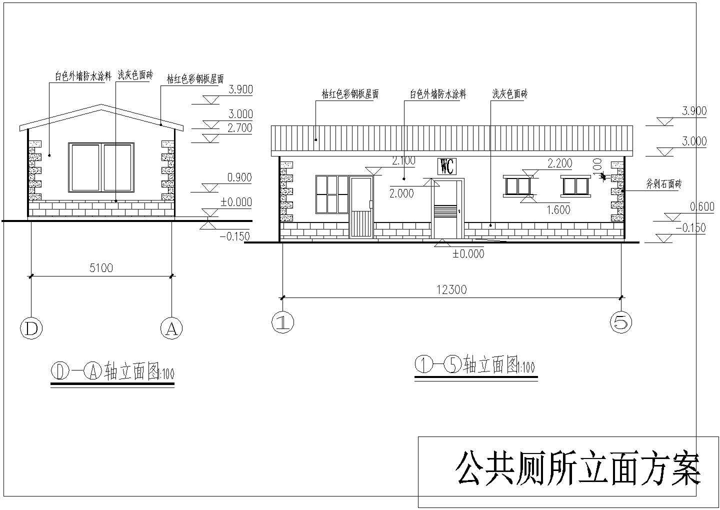 公共厕所立面方案CAD建筑设计施工图