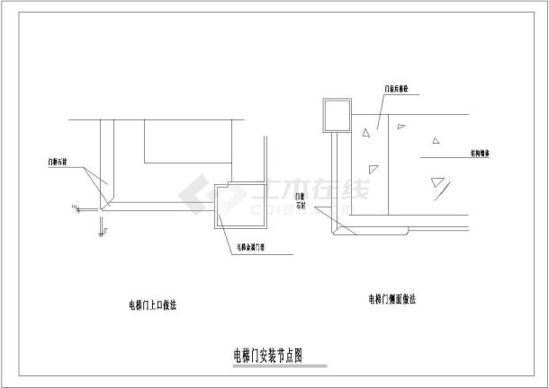 某电梯门安装CAD全套设计节点图-图一