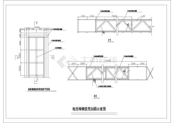 某地连墙钢筋笼加固CAD完整构造设计示意图-图一