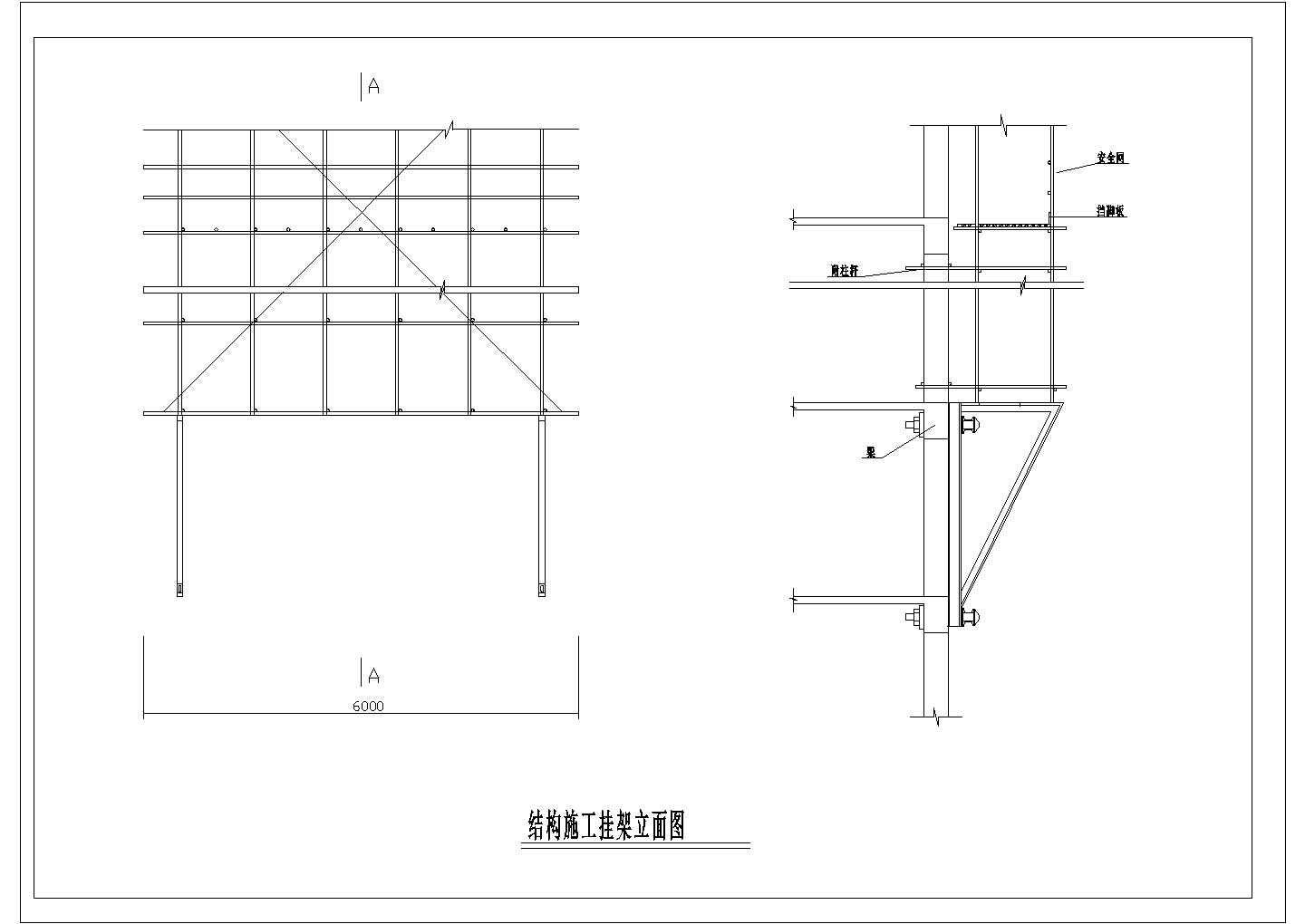 某结构施工架CAD详细构造设计立面图