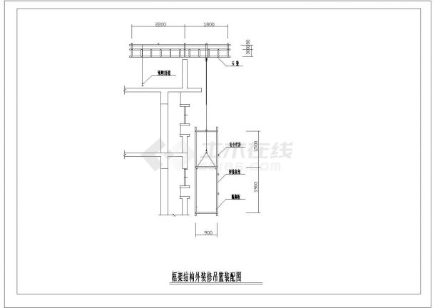 某框架结构外装修吊兰装配图CAD设计构造-图一