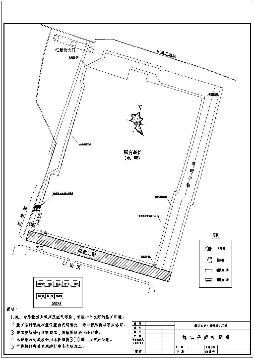 某基坑支护CAD详细大样完整平面图