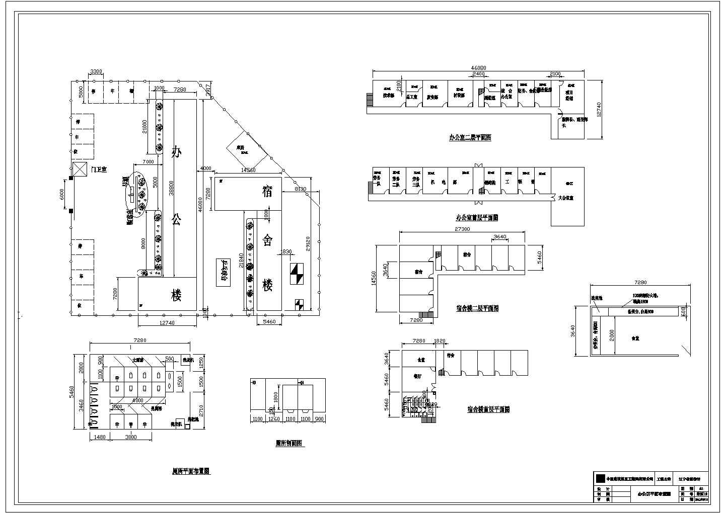 某辽宁省博物馆办公区CAD设计平面图纸