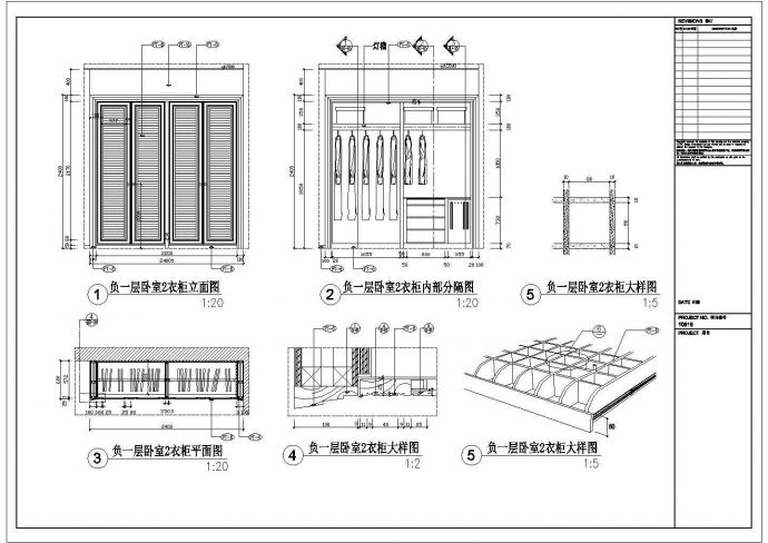 某卧室四门衣柜CAD详细构造设计详图_图1