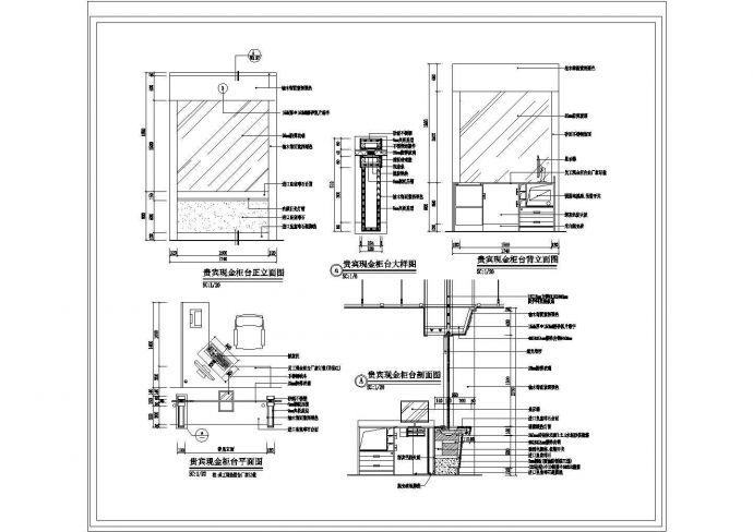 某银行贵宾现金柜台CAD构造设计完整详图_图1