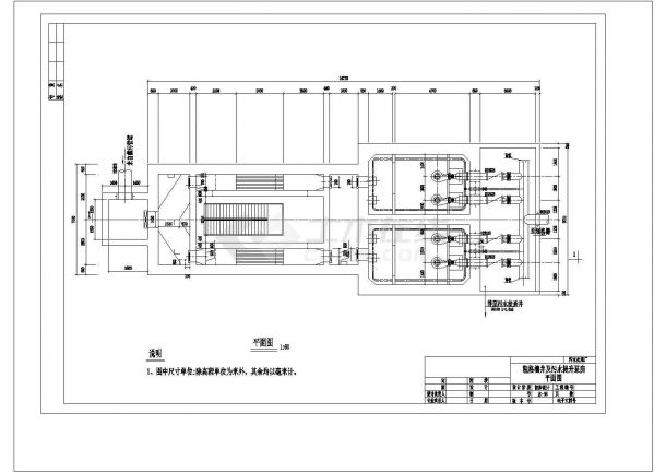 中小型污水处理工厂初步设计CAD布置图-图二