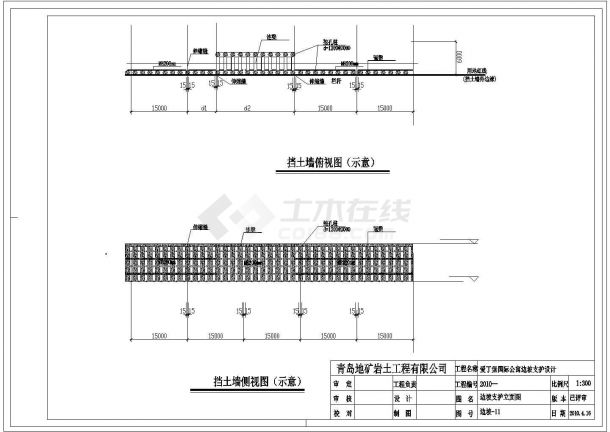 某挡土墙CAD完整设计完整构造图纸-图二