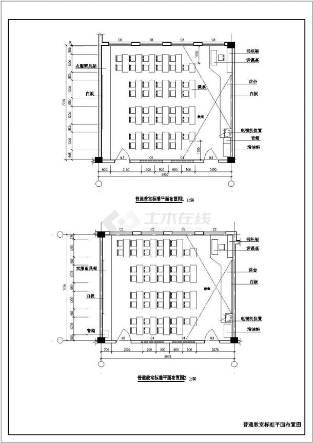 小学教学楼各教室平面布置建施cad图，共四张-图一