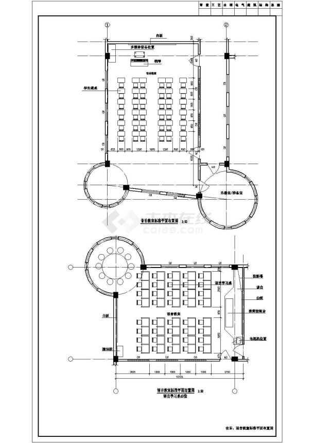 小学教学楼各教室平面布置建施cad图，共四张-图二