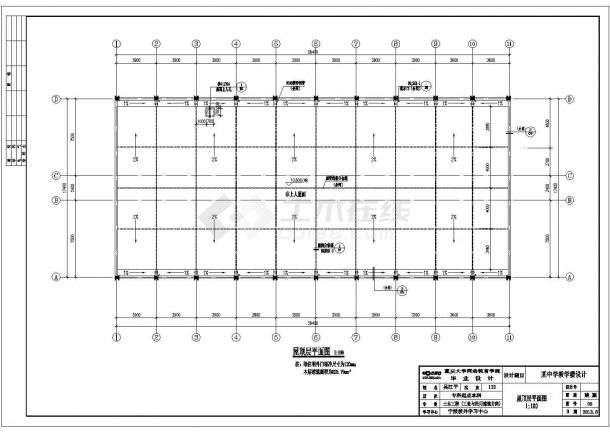 2700平米4层框架结构中学教学楼全套毕业设计（含计算书，建筑图，结构图-图一