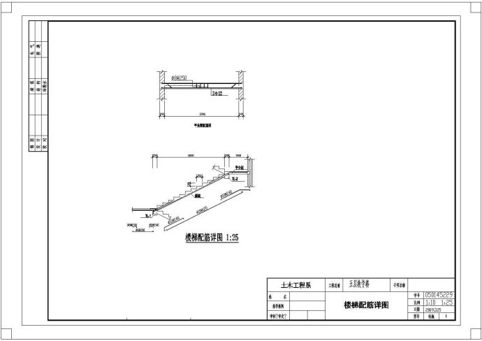 4665平米5层框架结构教学楼全套毕业设计 (含计算书、建筑图，结构图)_图1