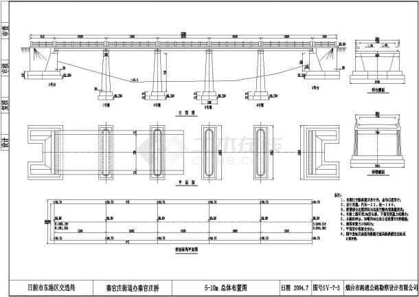 某标准型潮石路窝落子中桥结构设计施工详细方案CAD图纸-图二