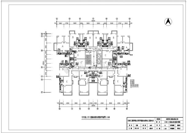 土木工程毕业设计_办公楼设计_[学士]吉林某二十三层办公楼给排水毕业设计图纸-图二