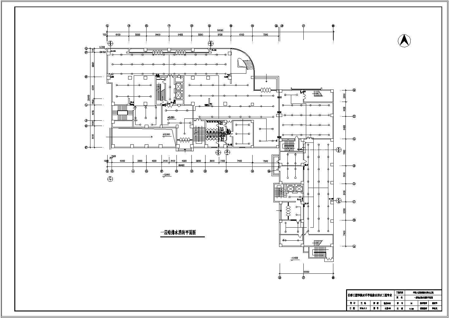土木工程毕业设计_办公楼设计_[学士]吉林某二十三层办公楼给排水毕业设计图纸