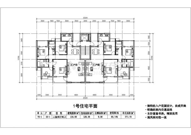 泉州某小区住宅152+134平米户型设计CAD图纸（1梯两户）-图一