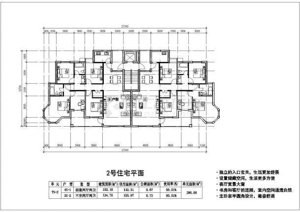 泉州某小区住宅152+134平米户型设计CAD图纸（1梯两户）-图二