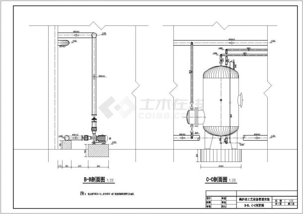 某工厂锅炉房及水暖系统设计CAD图-图二