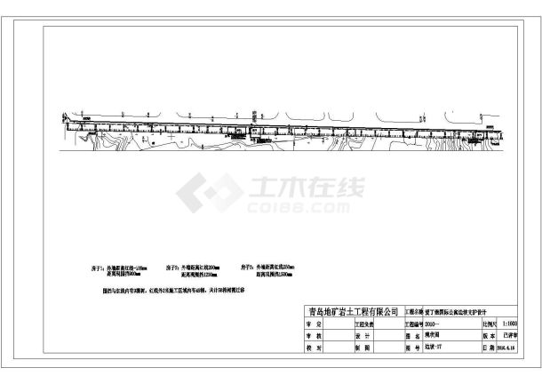 某带状图CAD完整平立面构造图-图二