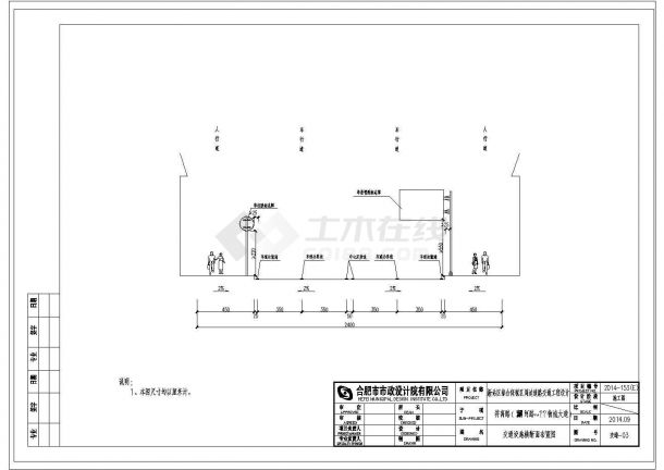 某横断面CAD详细设计布置图-图一
